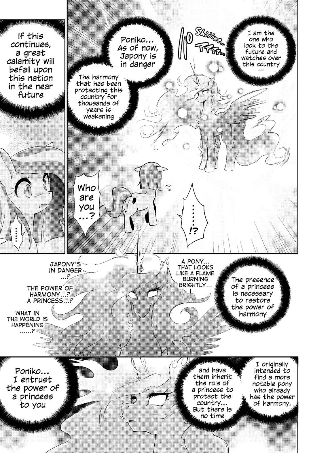 Page 19 Chapter 1 My Little Pony - PaPiPuPe Poniko! (Doujinshi)