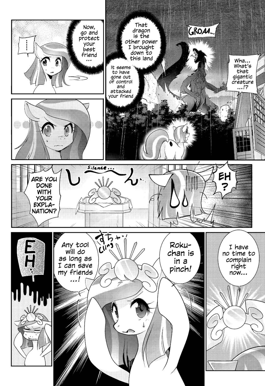 Page 22 Chapter 1 My Little Pony - PaPiPuPe Poniko! (Doujinshi)