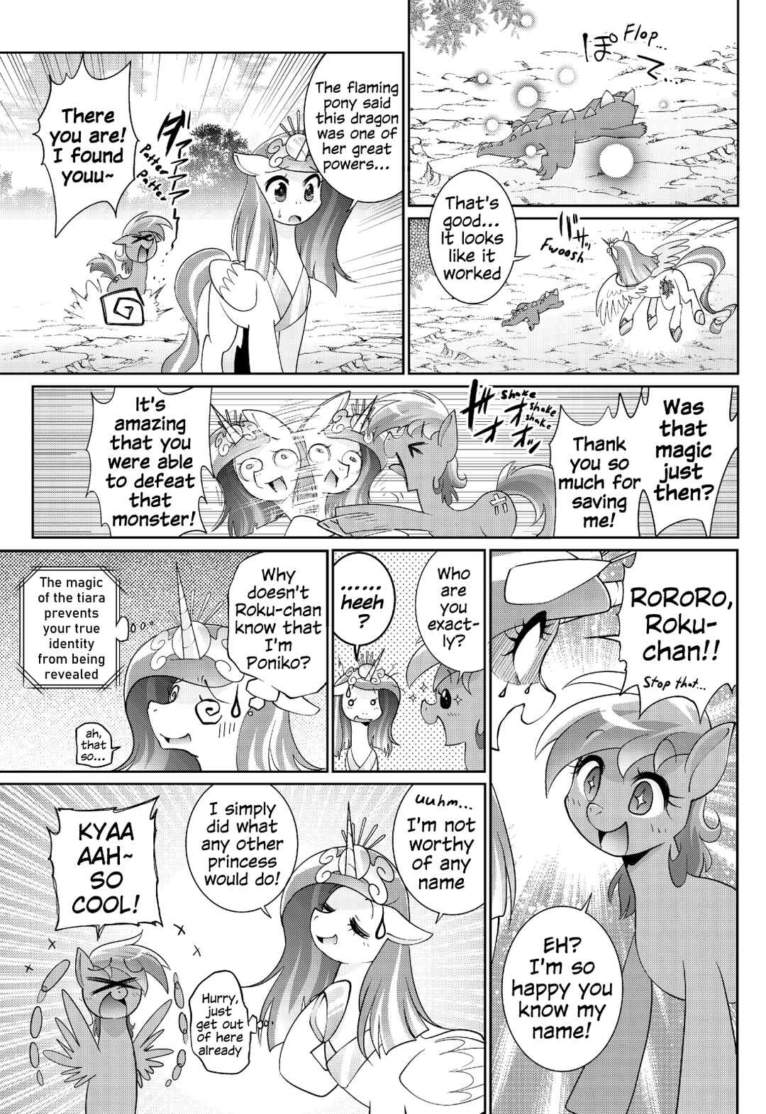 Page 29 Chapter 1 My Little Pony - PaPiPuPe Poniko! (Doujinshi)