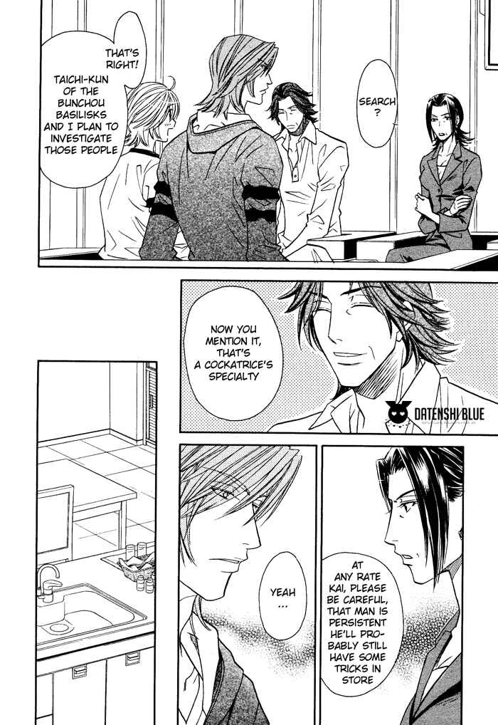 Page 13 Chapter 7 Hyper Love Power