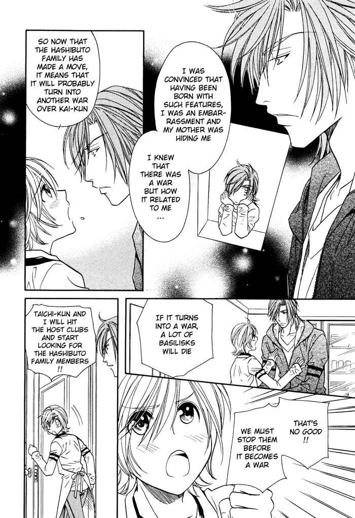 Page 15 Chapter 7 Hyper Love Power