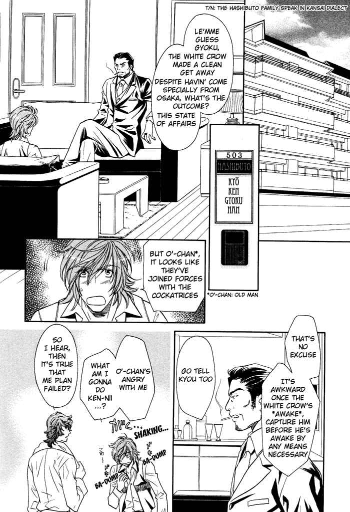 Page 17 Chapter 7 Hyper Love Power