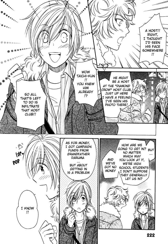 Page 19 Chapter 7 Hyper Love Power