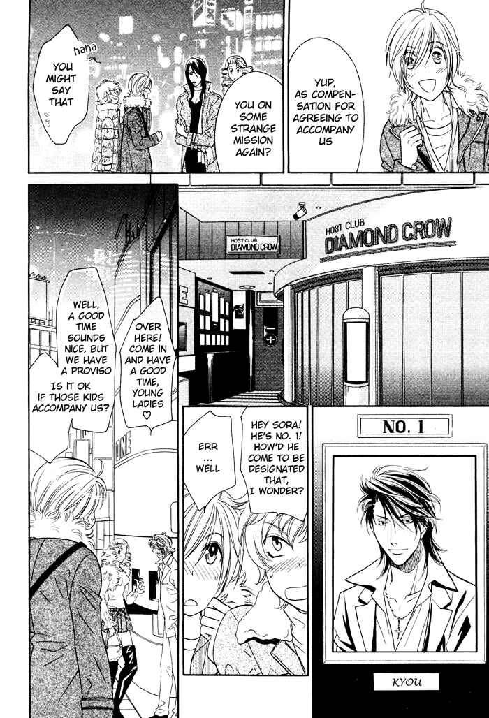 Page 21 Chapter 7 Hyper Love Power