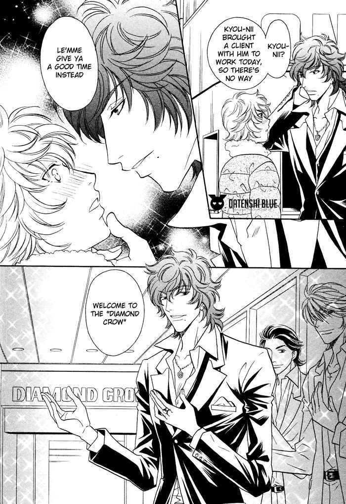 Page 23 Chapter 7 Hyper Love Power