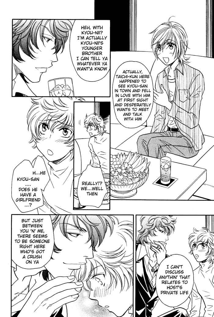 Page 25 Chapter 7 Hyper Love Power