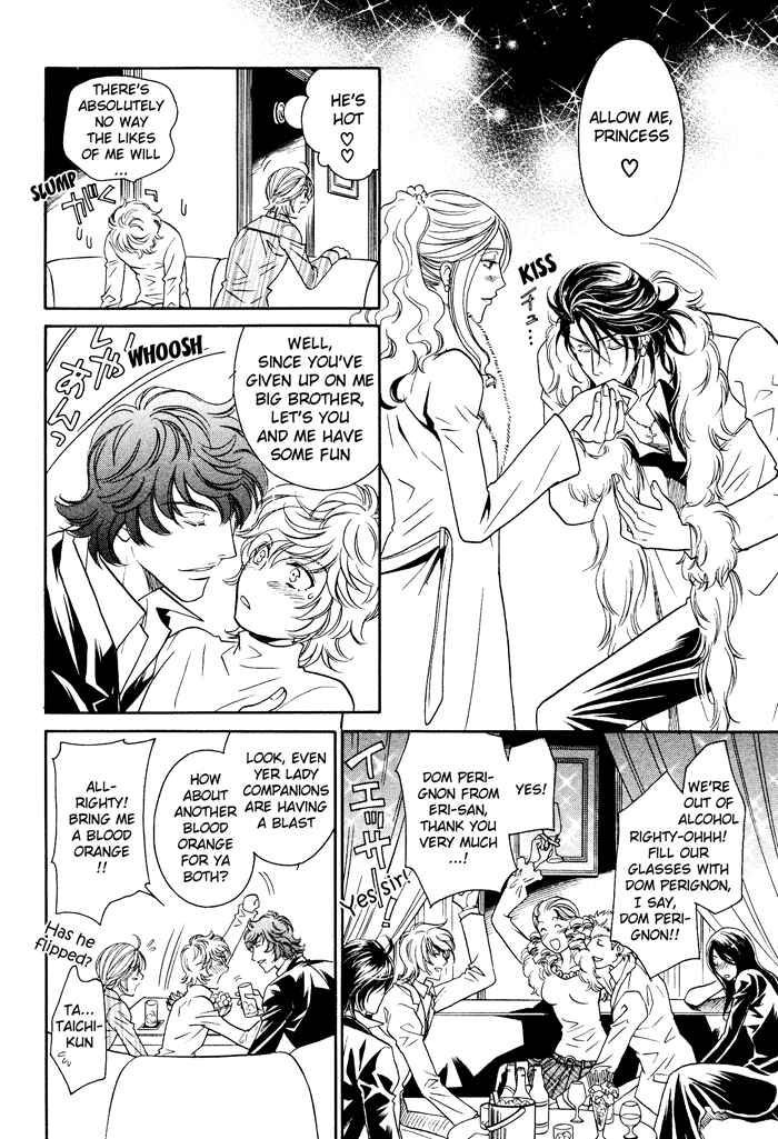 Page 27 Chapter 7 Hyper Love Power