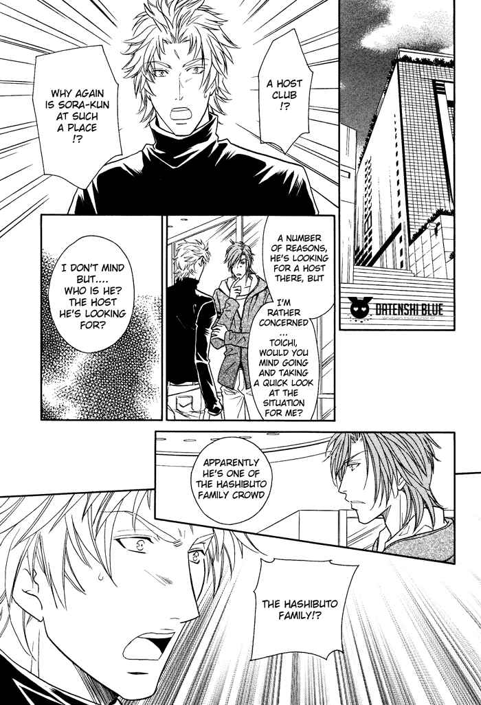 Page 28 Chapter 7 Hyper Love Power