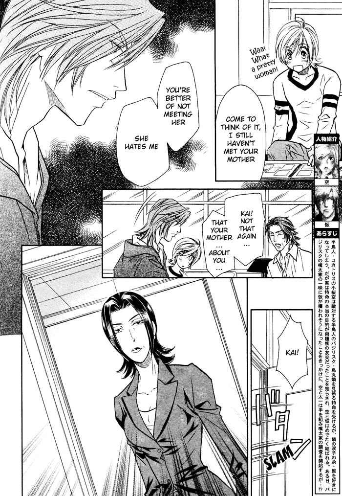 Page 5 Chapter 7 Hyper Love Power