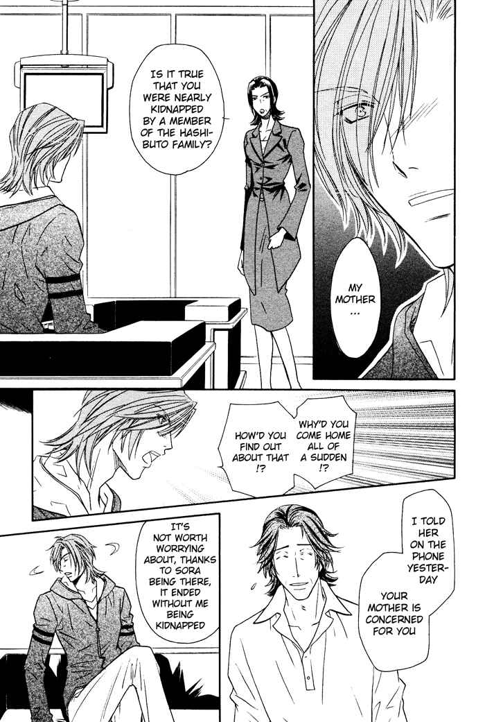Page 6 Chapter 7 Hyper Love Power