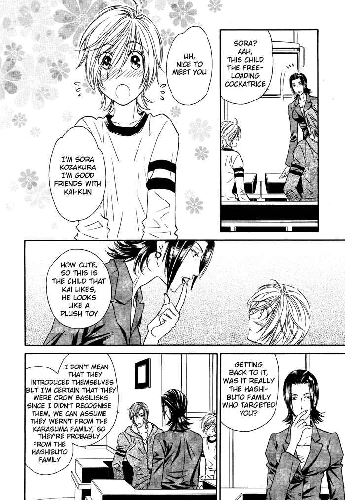 Page 7 Chapter 7 Hyper Love Power