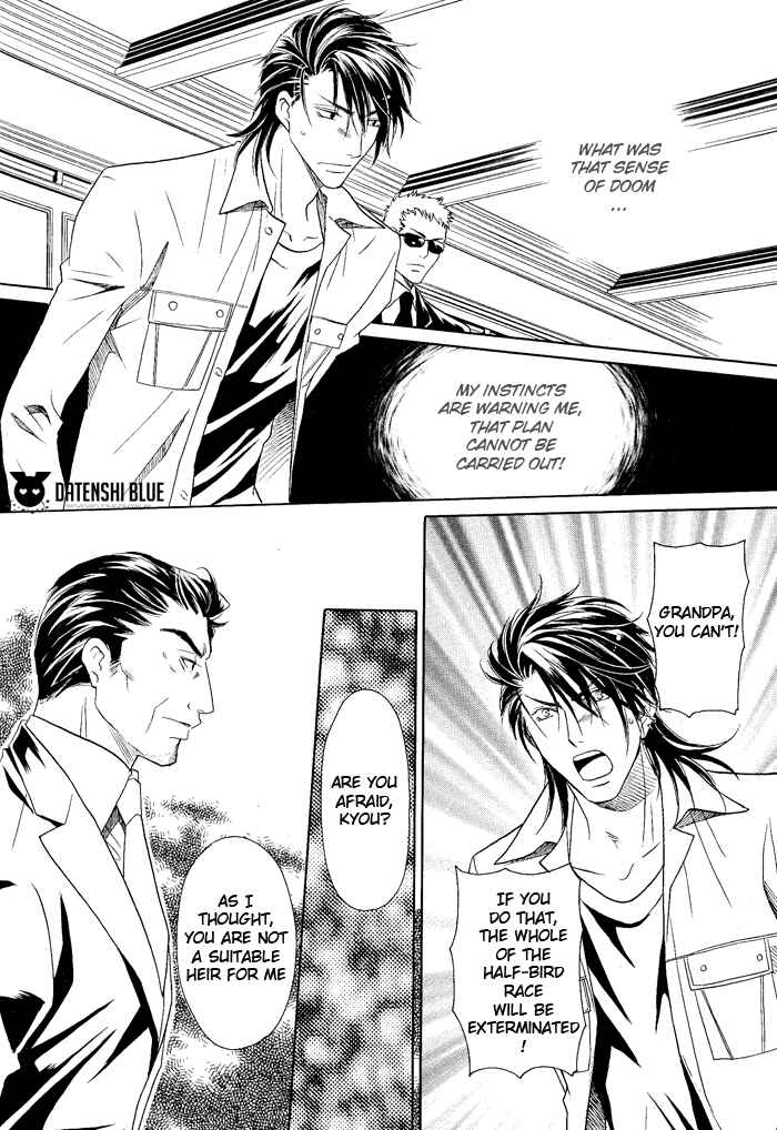 Page 13 Chapter 12 Hyper Love Power
