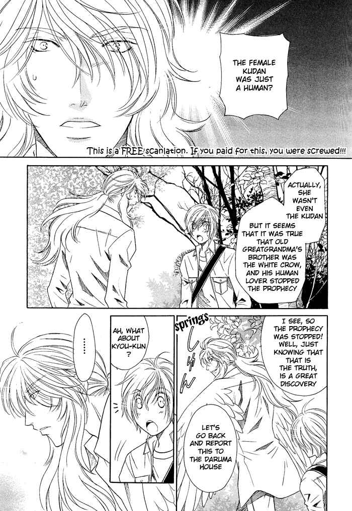 Page 18 Chapter 12 Hyper Love Power