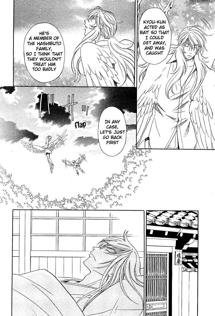Page 19 Chapter 12 Hyper Love Power
