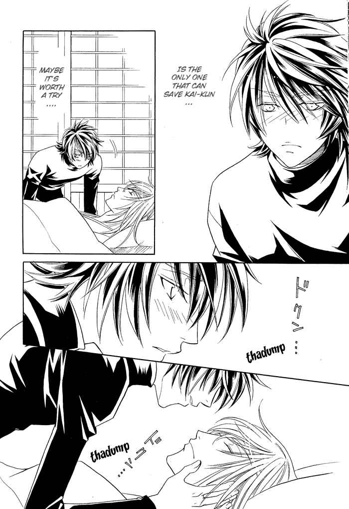 Page 21 Chapter 12 Hyper Love Power