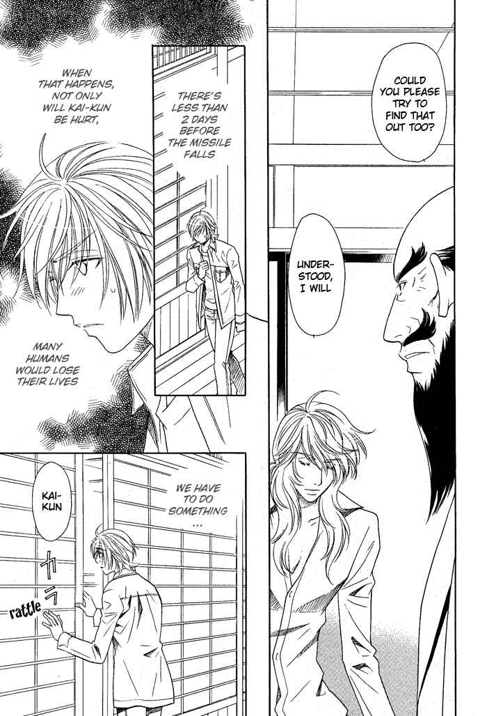 Page 24 Chapter 12 Hyper Love Power