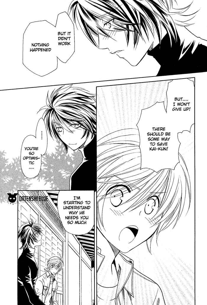 Page 28 Chapter 12 Hyper Love Power