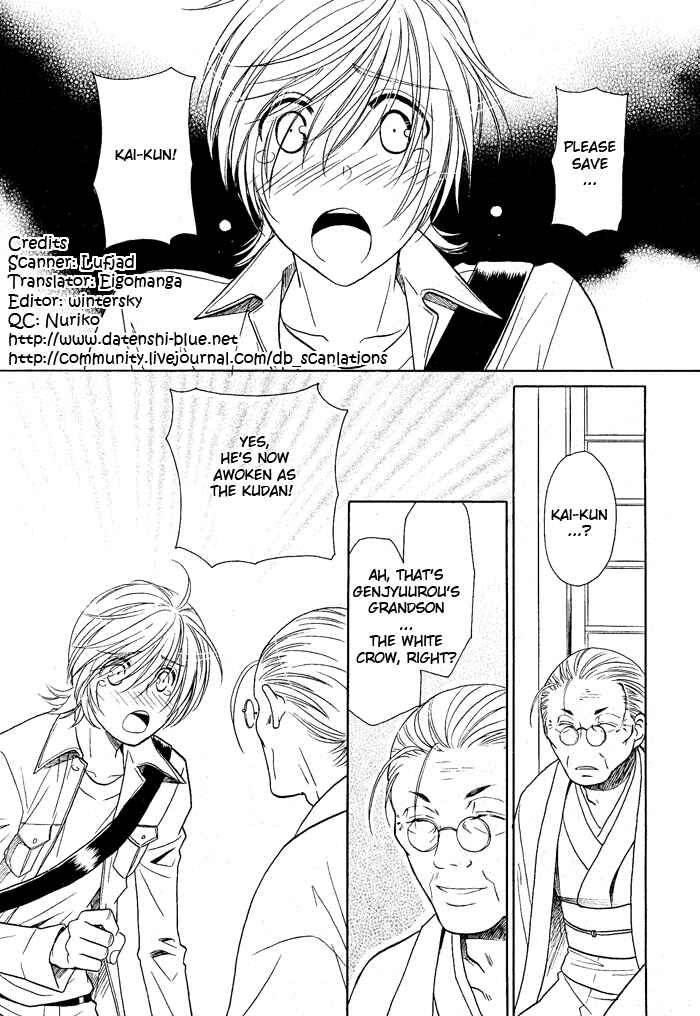 Page 3 Chapter 12 Hyper Love Power