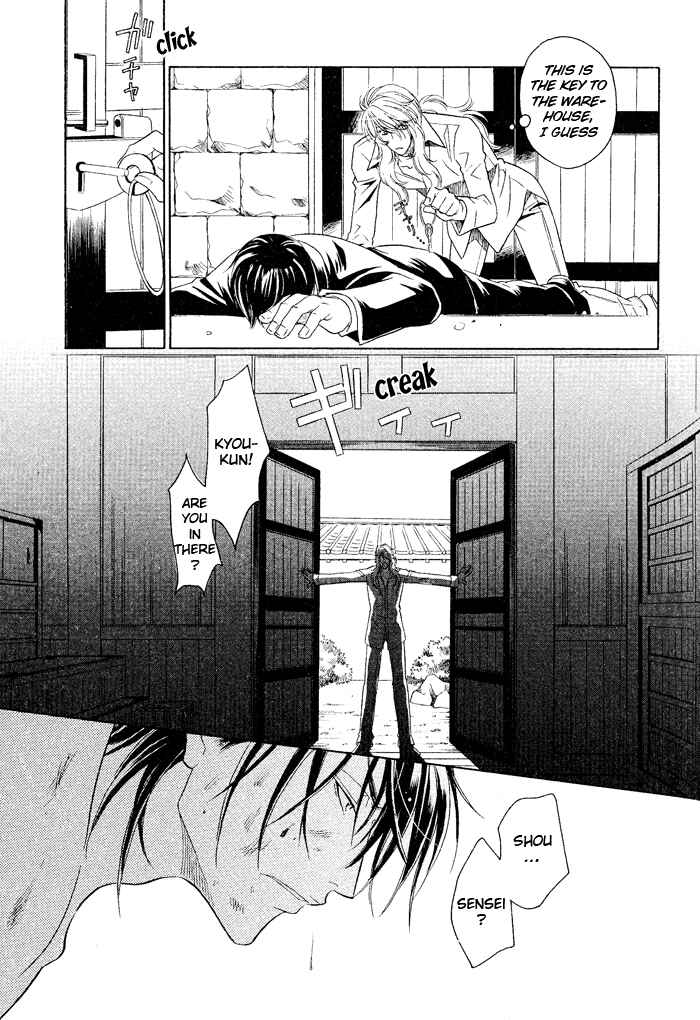 Page 32 Chapter 12 Hyper Love Power
