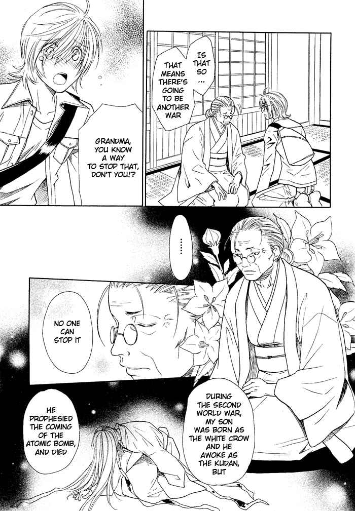 Page 4 Chapter 12 Hyper Love Power