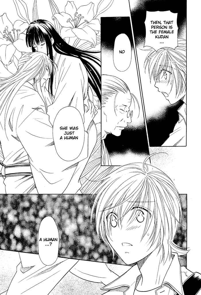 Page 6 Chapter 12 Hyper Love Power