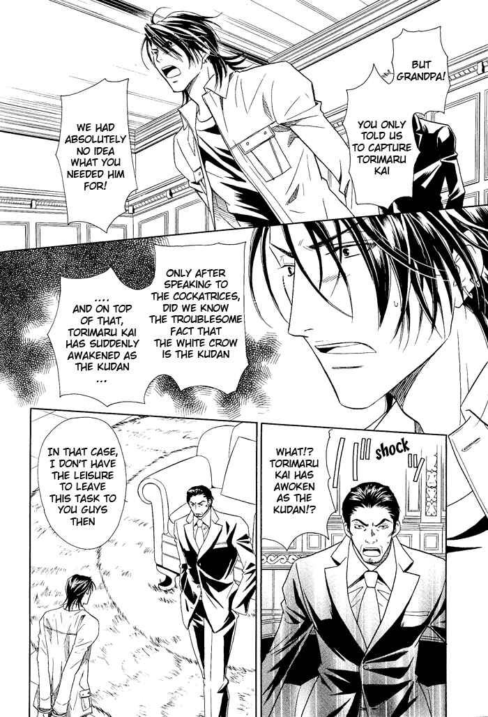 Page 9 Chapter 12 Hyper Love Power