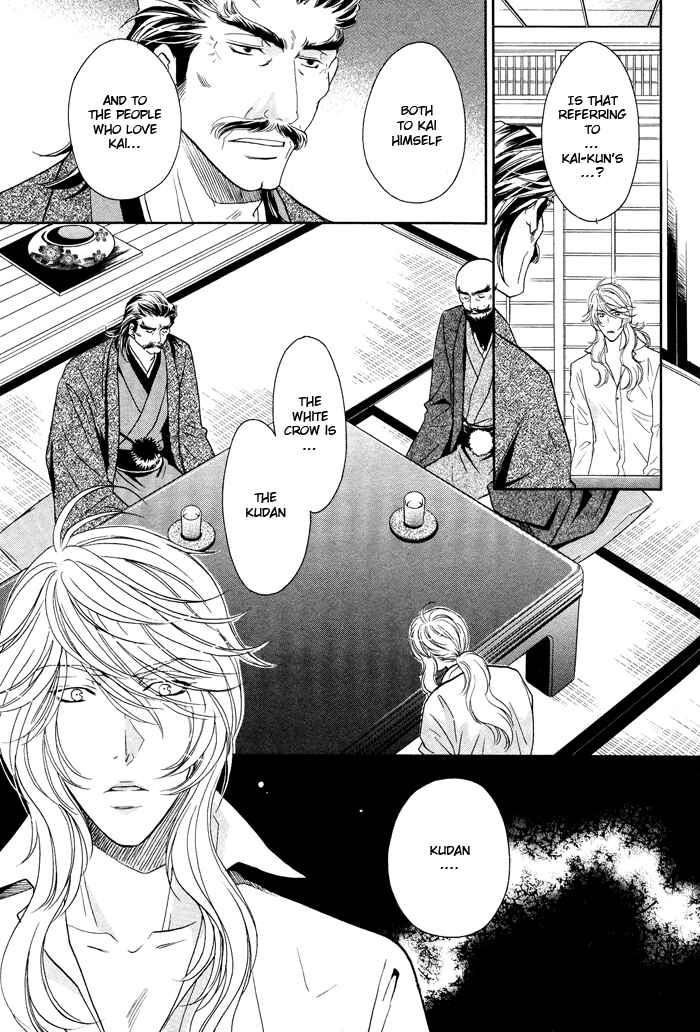 Page 15 Chapter 9 Hyper Love Power