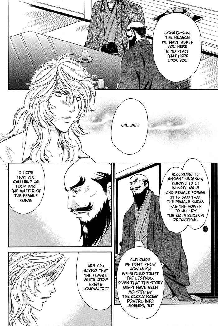 Page 18 Chapter 9 Hyper Love Power
