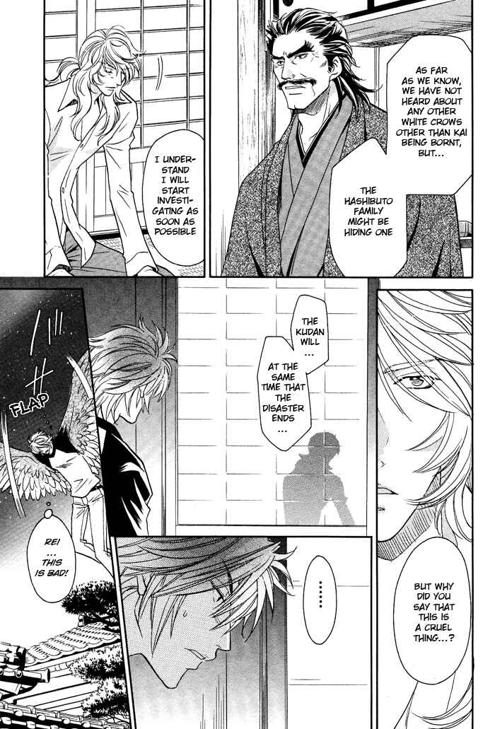 Page 19 Chapter 9 Hyper Love Power