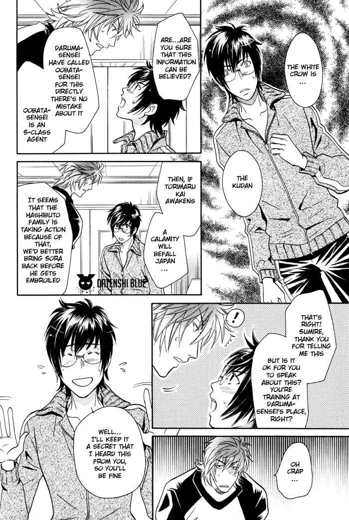 Page 22 Chapter 9 Hyper Love Power