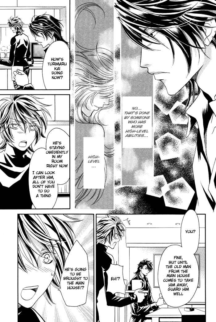 Page 25 Chapter 9 Hyper Love Power