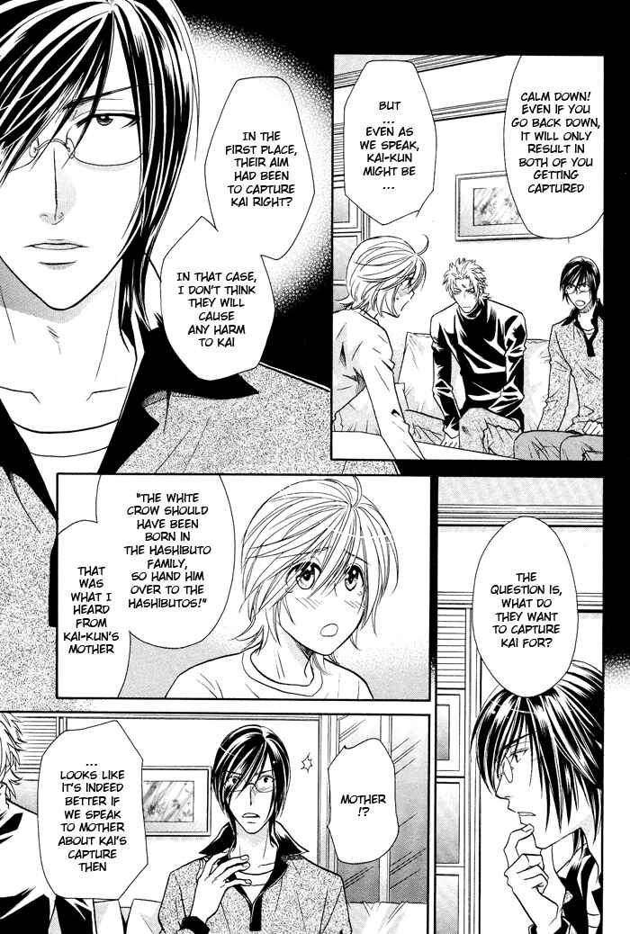 Page 3 Chapter 9 Hyper Love Power
