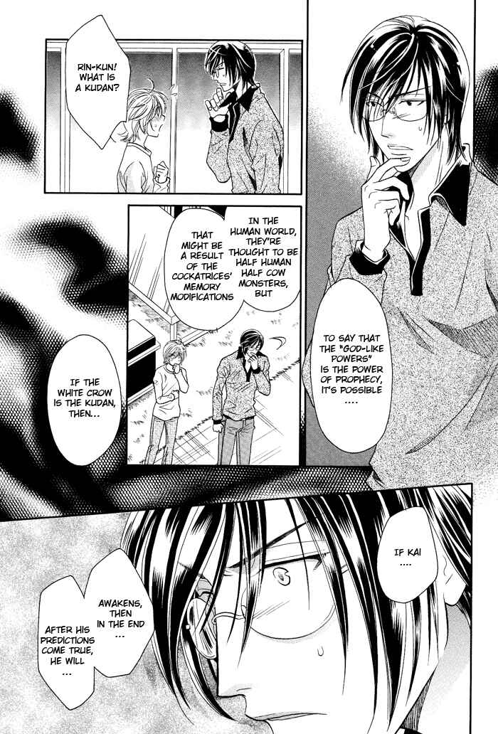 Page 31 Chapter 9 Hyper Love Power