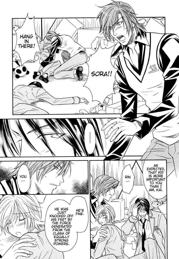 Page 17 Chapter 5 Hyper Love Power