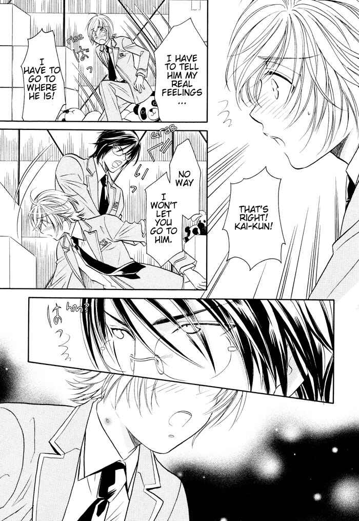 Page 5 Chapter 5 Hyper Love Power