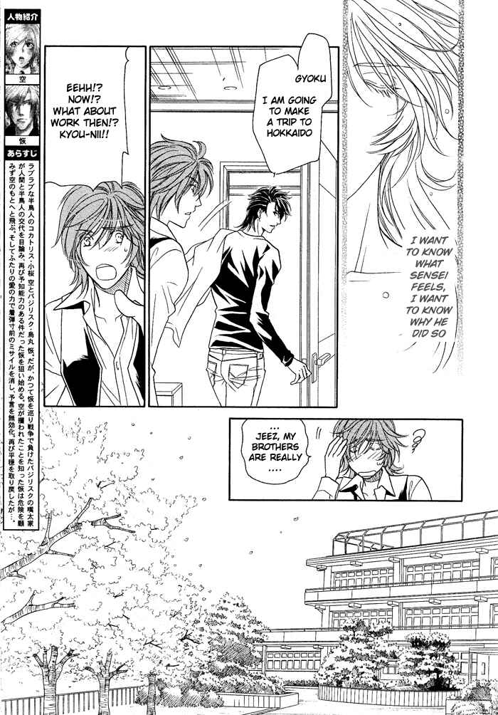 Page 11 Chapter 15 Hyper Love Power