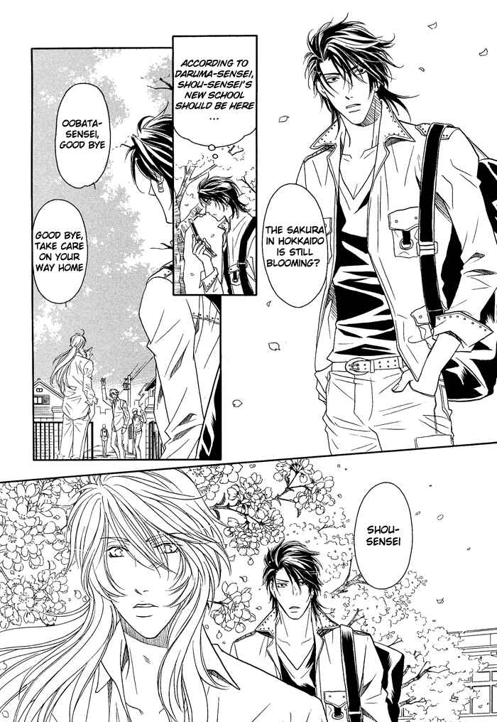 Page 12 Chapter 15 Hyper Love Power