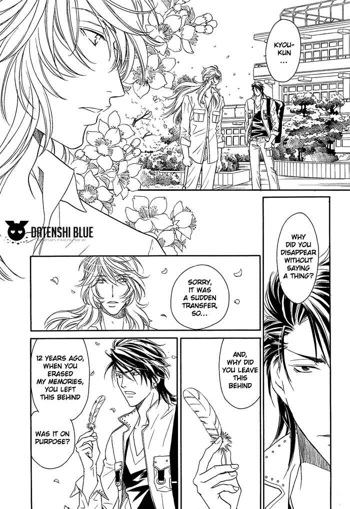 Page 13 Chapter 15 Hyper Love Power