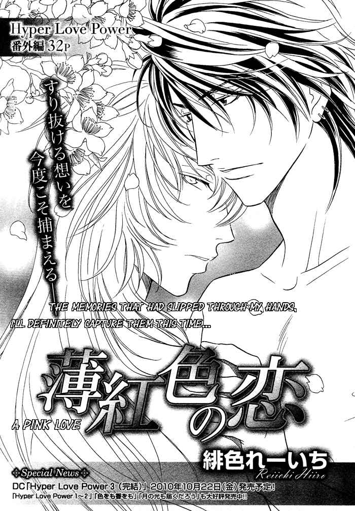 Page 2 Chapter 15 Hyper Love Power