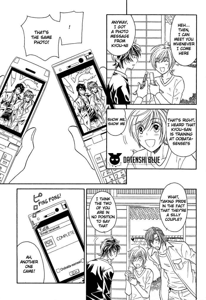 Page 31 Chapter 15 Hyper Love Power