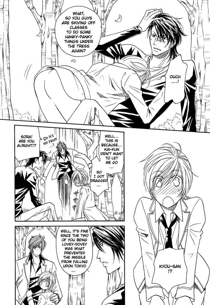Page 6 Chapter 15 Hyper Love Power