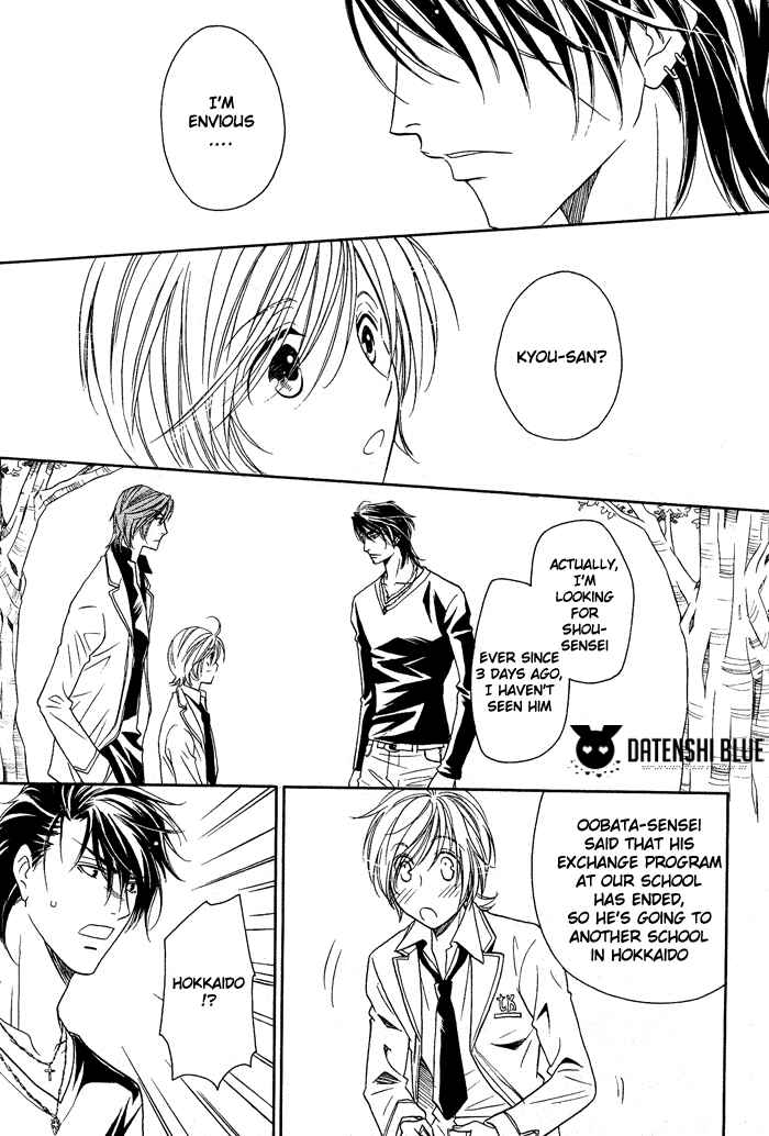 Page 7 Chapter 15 Hyper Love Power