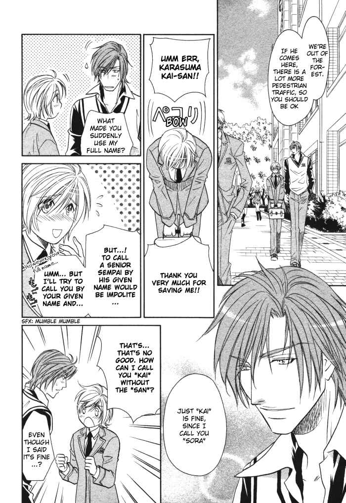 Page 12 Chapter 2 Hyper Love Power