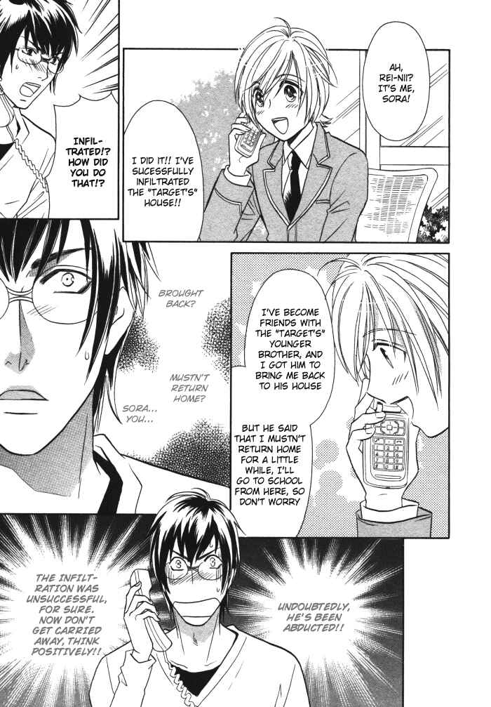Page 23 Chapter 2 Hyper Love Power