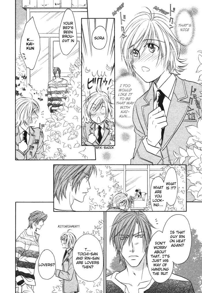 Page 28 Chapter 2 Hyper Love Power