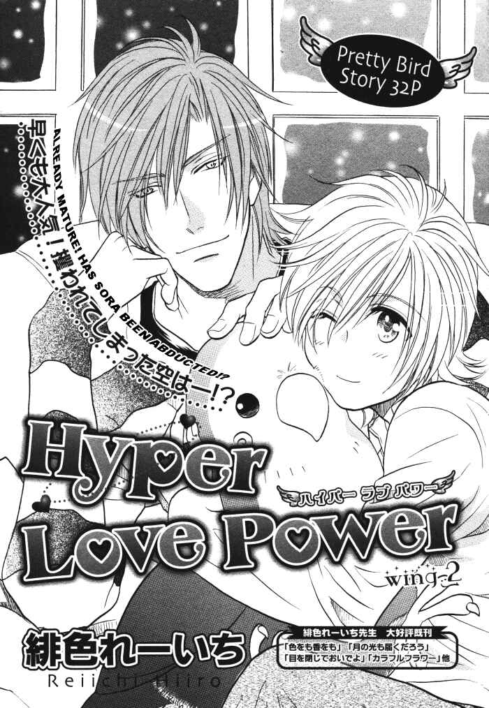 Page 5 Chapter 2 Hyper Love Power