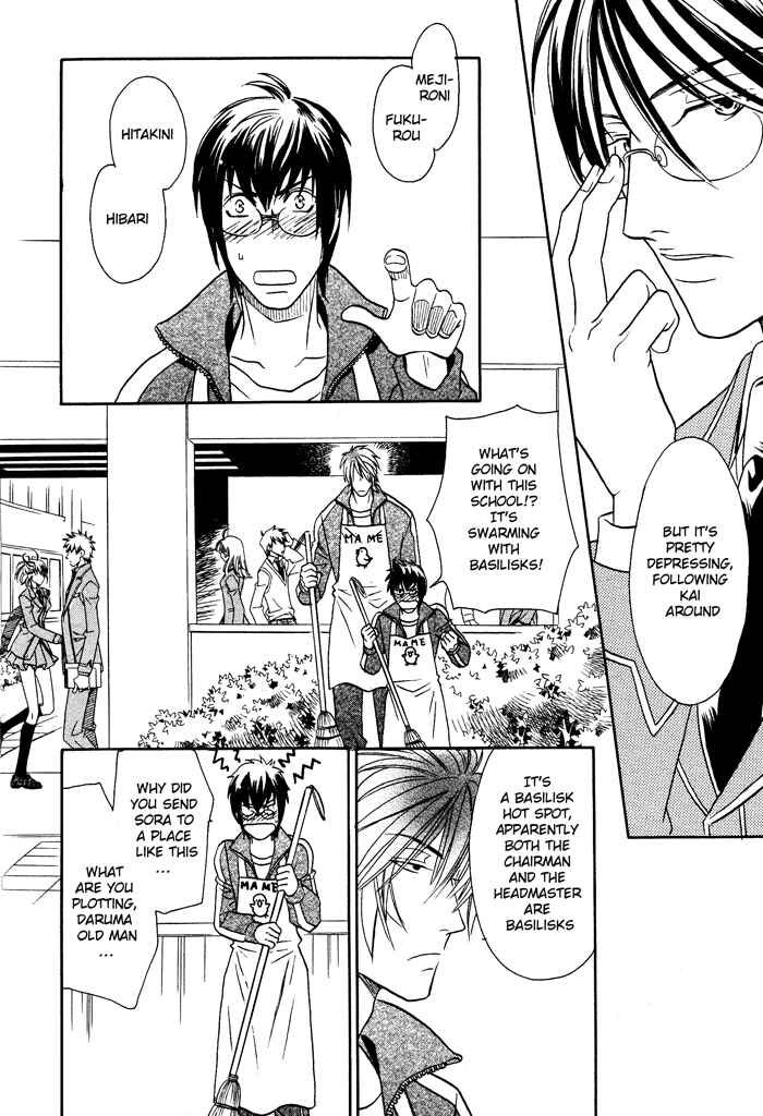 Page 17 Chapter 3 Hyper Love Power