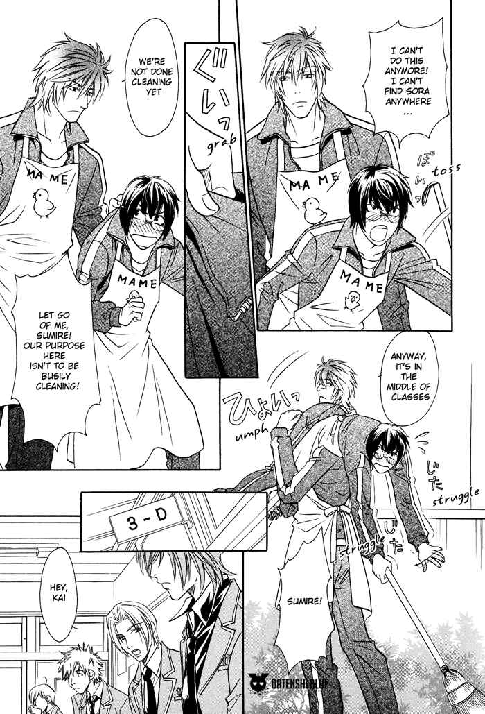 Page 18 Chapter 3 Hyper Love Power