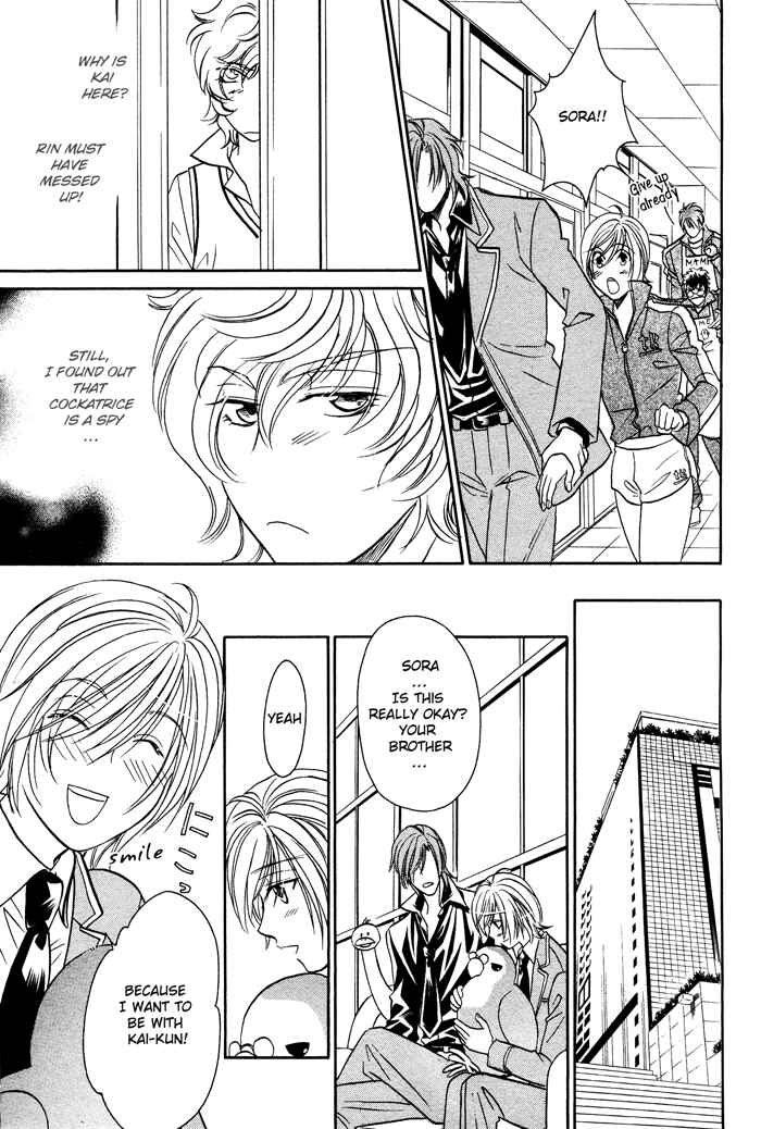 Page 26 Chapter 3 Hyper Love Power
