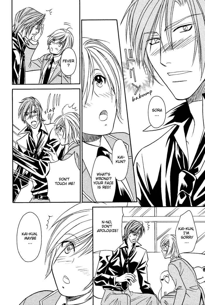 Page 27 Chapter 3 Hyper Love Power